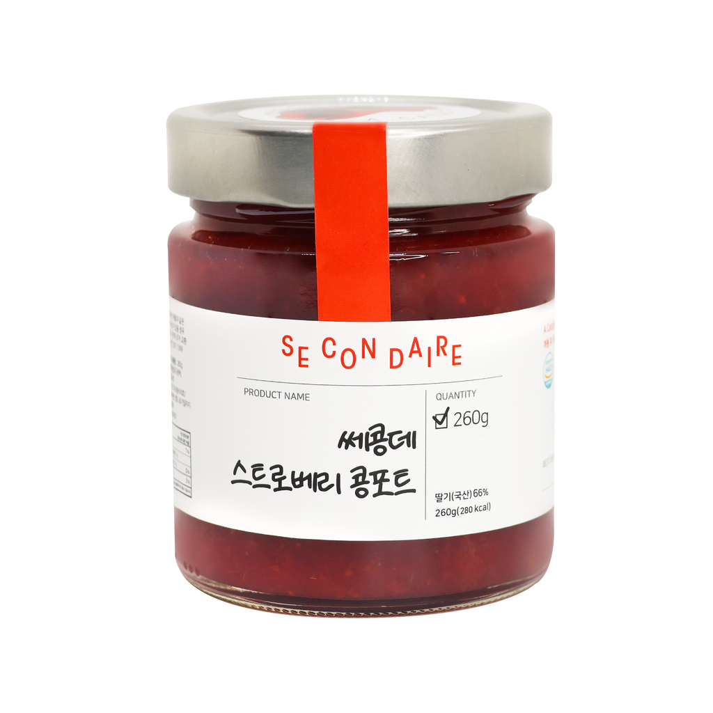 Secondaire - Strawberry Compote