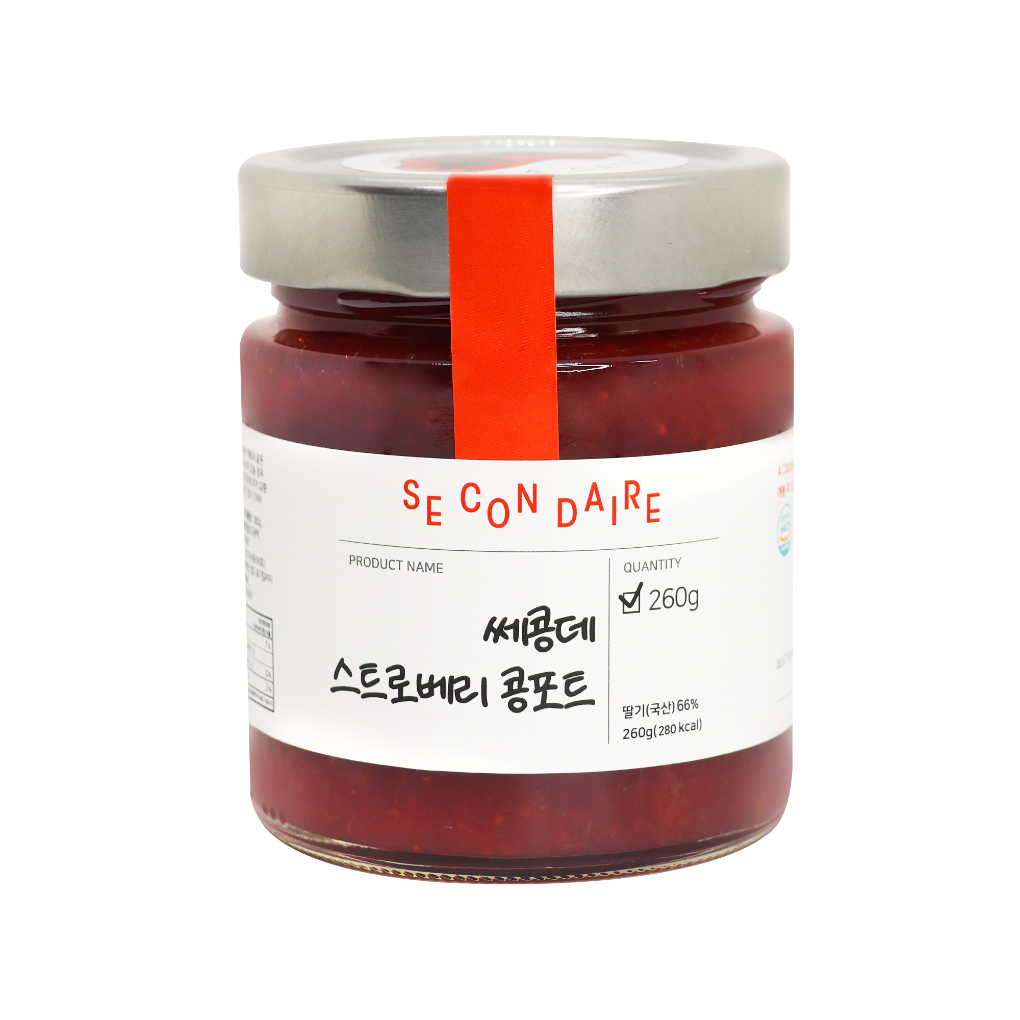 Secondaire - Strawberry Compote