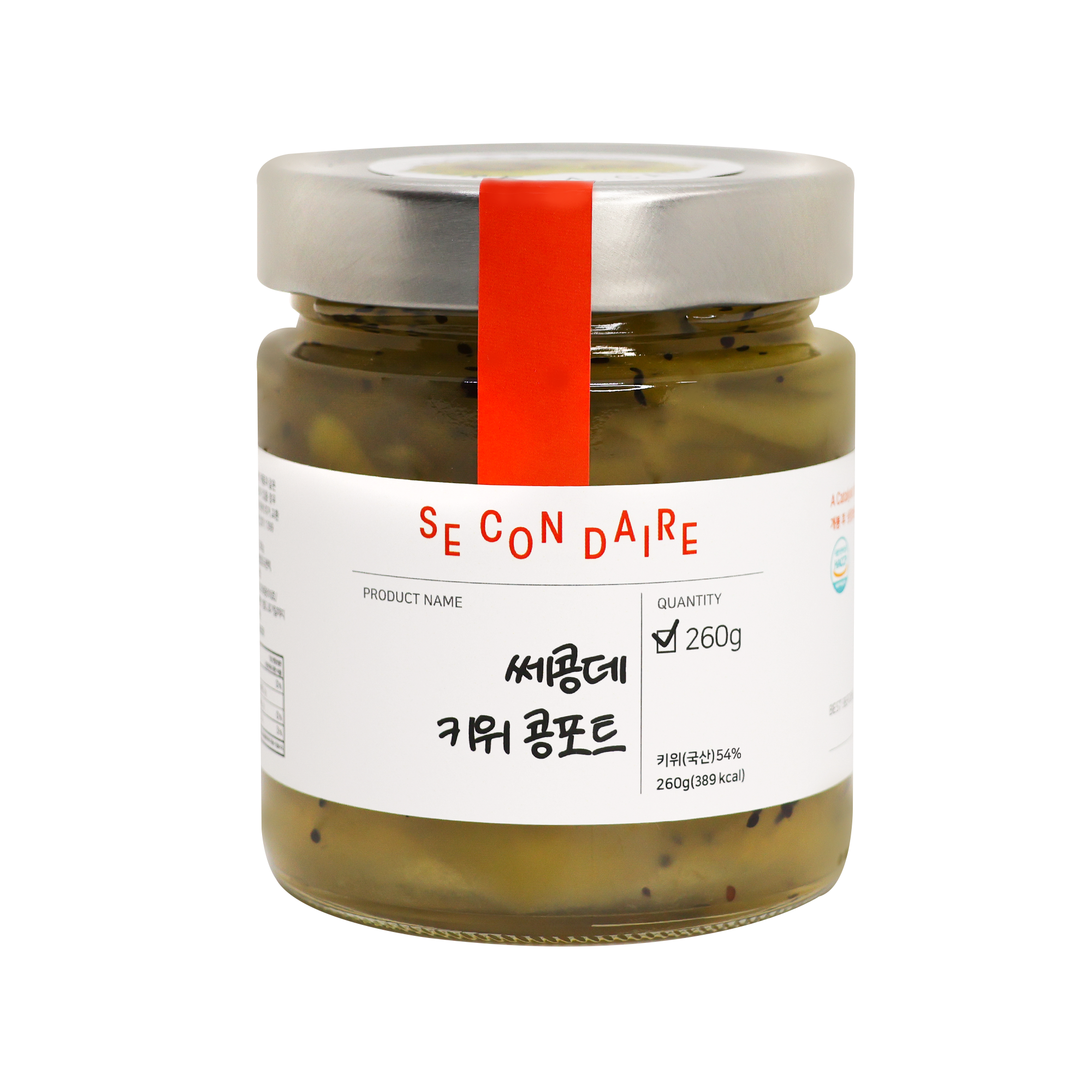 Secondaire - Kiwi Compote