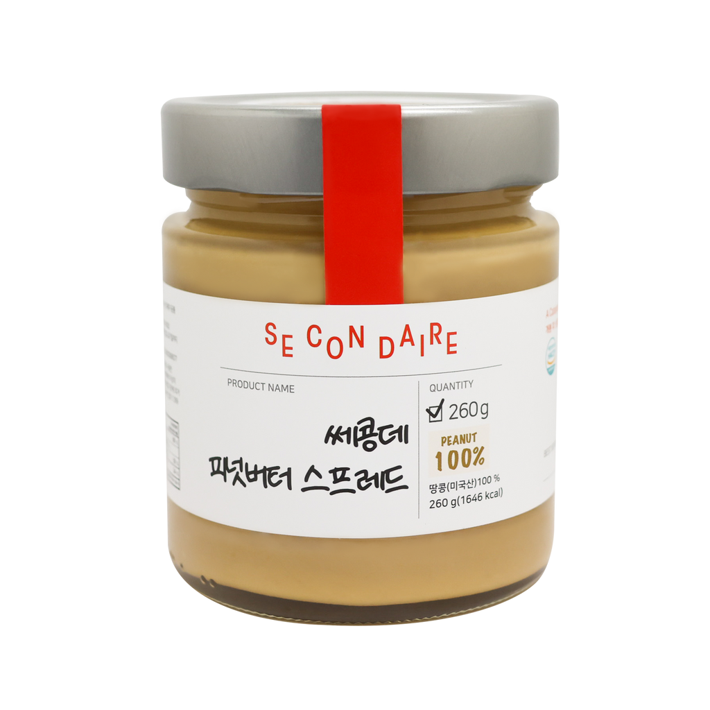 Secondaire - Peanut Butter
