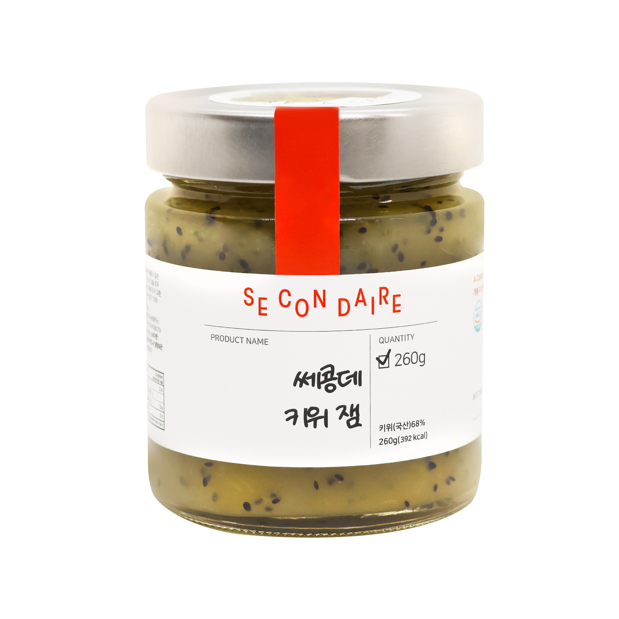 Secondaire - Kiwi Jam