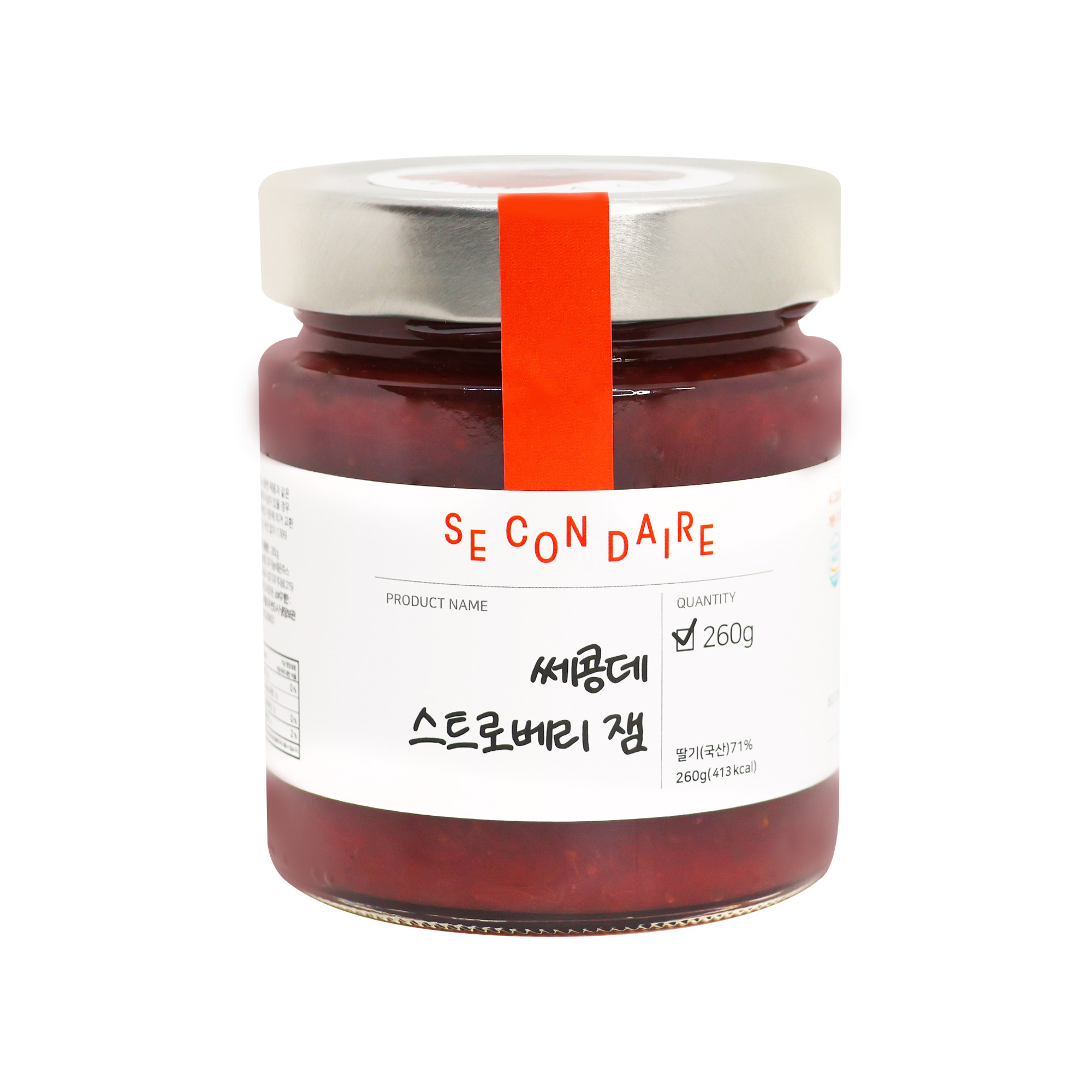 Secondaire - Strawberry Jam